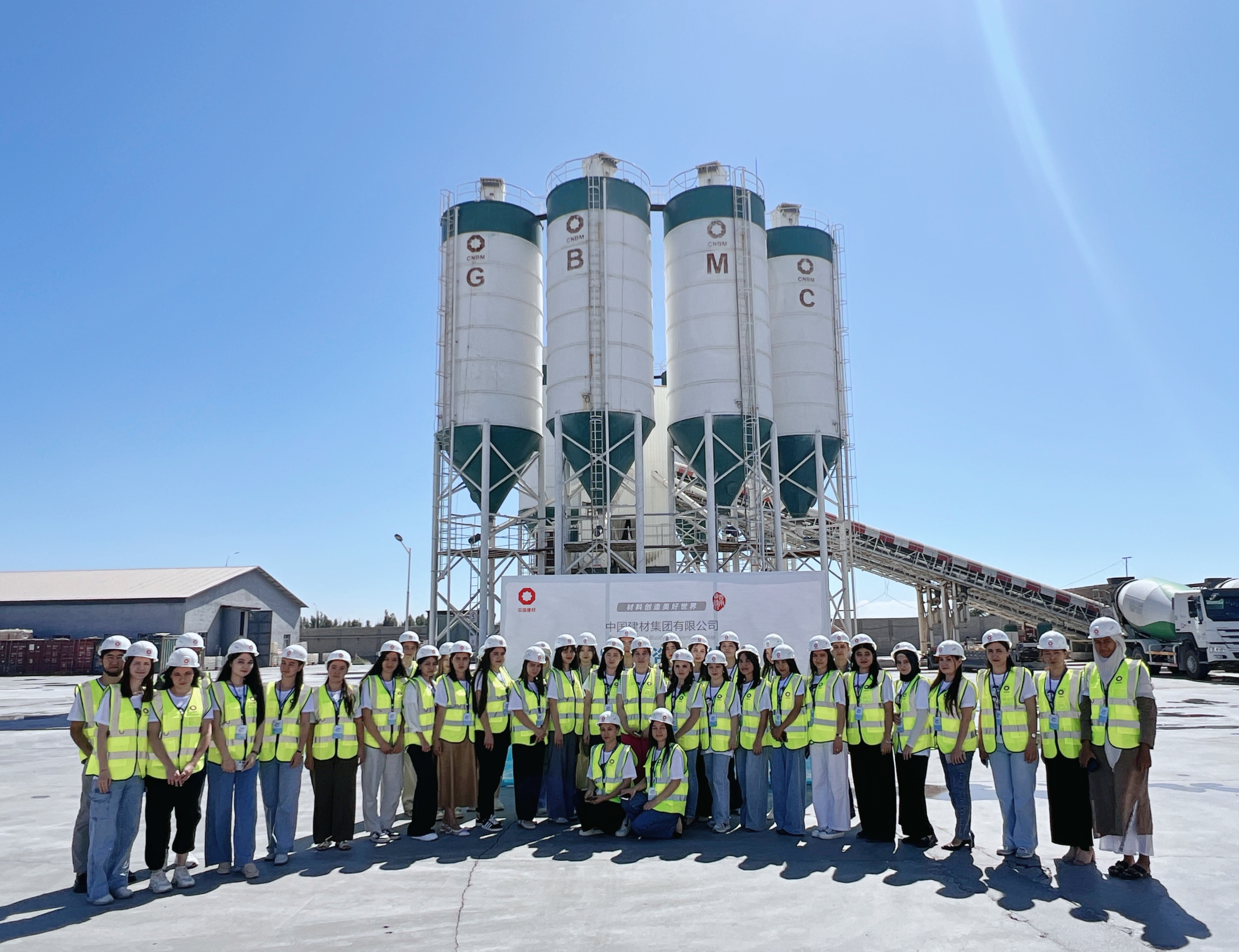 “善用資源日”開放活動——走進北京凱盛烏茲別克斯坦GBM公司